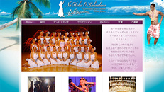 Na Hoku O Kahealani